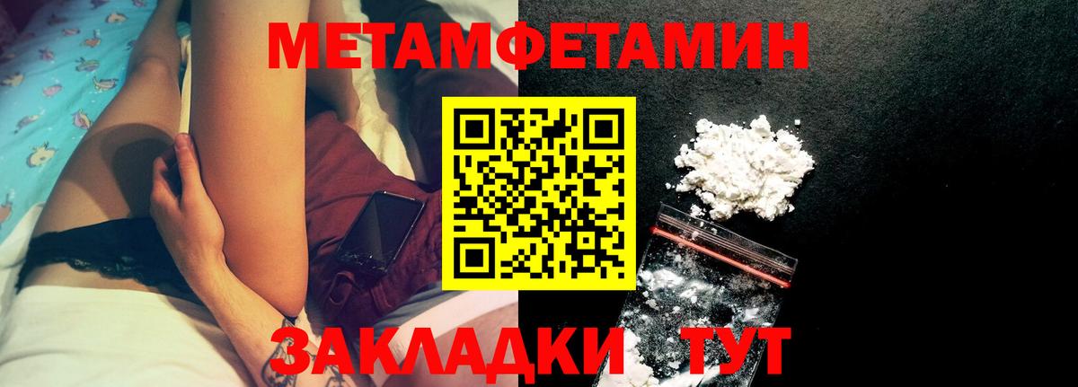 Амфетамин  Вход с VPN  Луга  Amphetamine  Amphetamine Premium 
