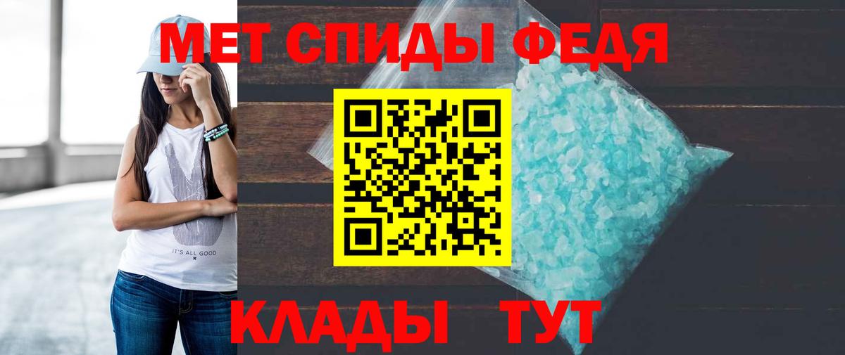 Амфетамин Premium Луга