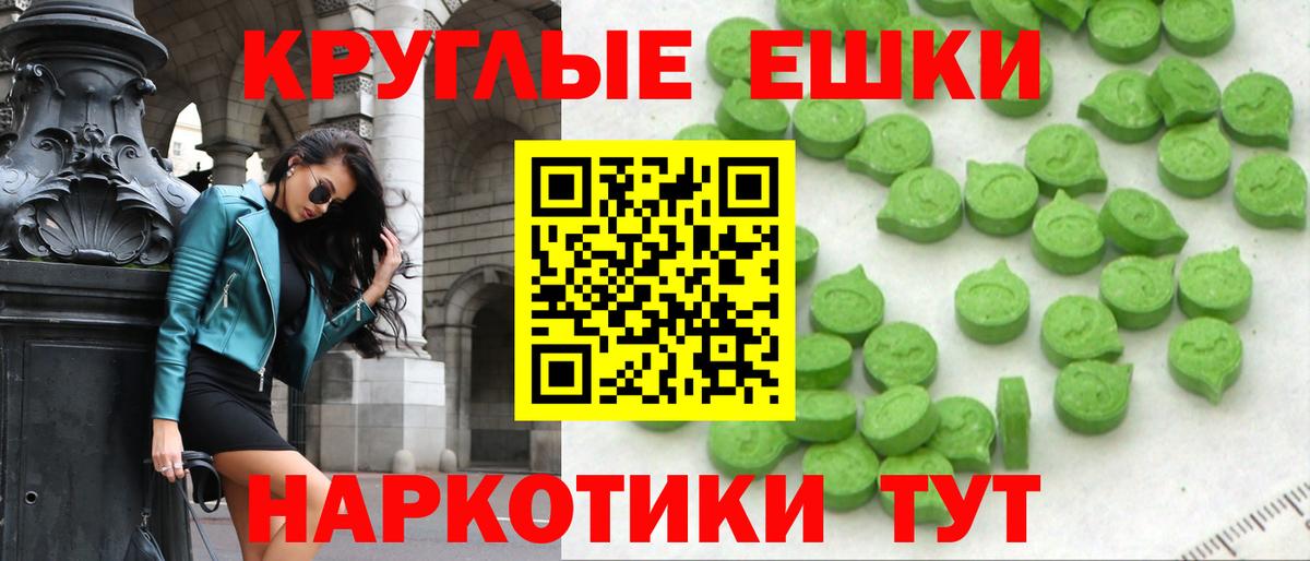Луга  Ecstasy ешки  Вход с VPN  Экстази  Экстази 280 MDMA 