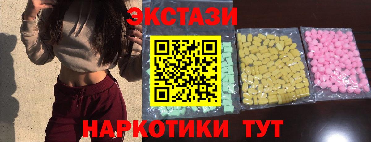 Ecstasy mix Луга