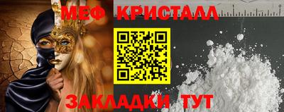 мефедрон Дмитров