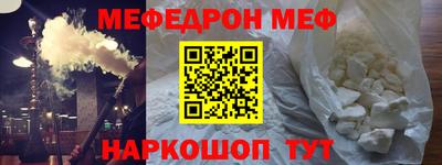прущий лед Дубна