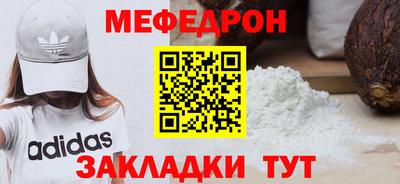 крисы Донецк