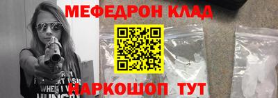 крисы Донецк