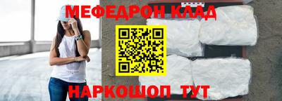 крисы Донецк