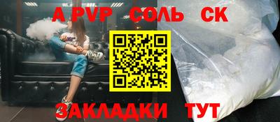 прущий лед Дубна