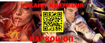 крисы Донецк