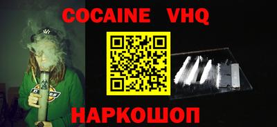 крисы Донецк
