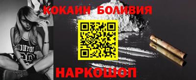 кокаин VHQ Донской