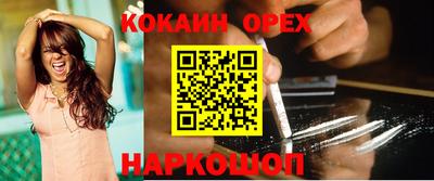 крисы Донецк