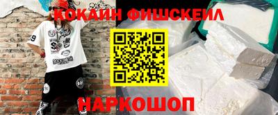 крисы Донецк