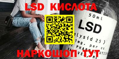 прущий лед Дубна