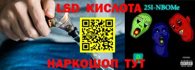 прущий лед Дубна