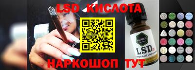 крисы Донецк