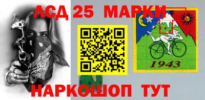 крисы Донецк