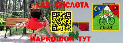 крисы Донецк
