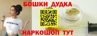 прущий лед Дубна
