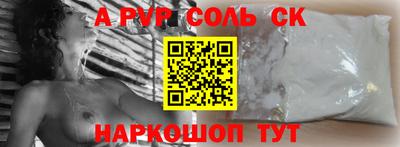 прущий лед Дубна