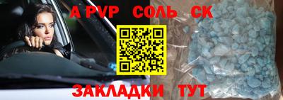 прущий лед Дубна