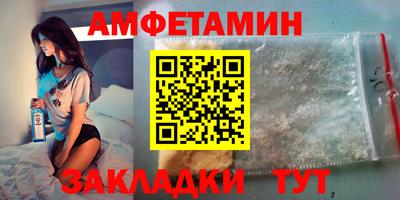 ALPHA-PVP Добрянка