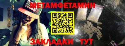 крисы Донецк