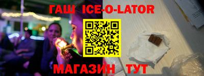 прущий лед Дубна