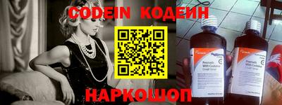 кокаин VHQ Донской