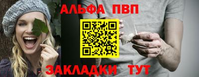 крисы Донецк