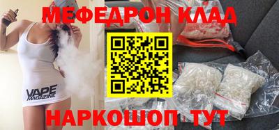 крисы Донецк