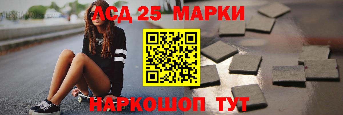 LSD-25 экстази кислота  LSD-25 экстази ecstasy  ОМГ ОМГ зеркало  Луга  Вход с VPN 