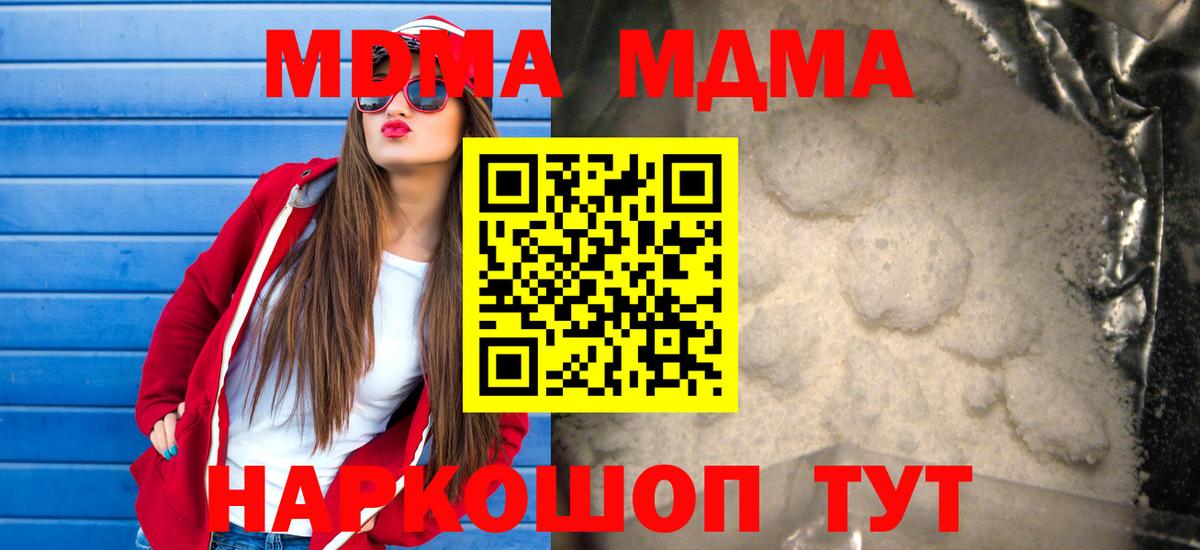 Бошки Шишки  Луга  Вход с VPN  Cocaine  МЕТ  A-PVP СК кристаллы  МАРИХУАНА  Меф МЯУ МЯУ   ГАШИШ 