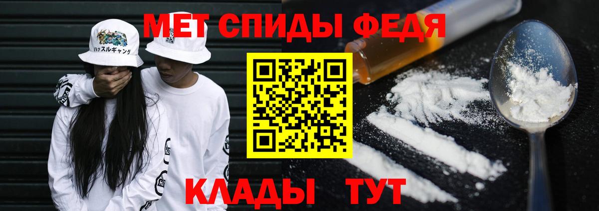Первитин пудра Луга