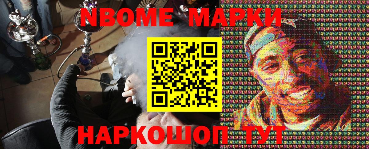 Наркотические марки 1,8мг  Наркотические марки 1,8мг  Луга  Вход с VPN 