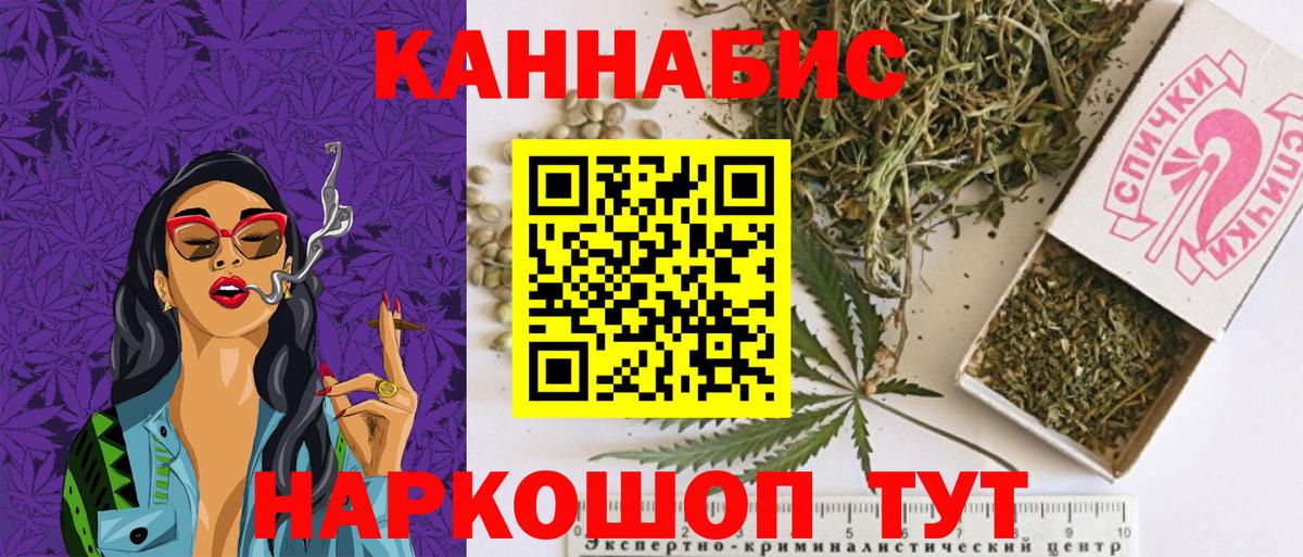 Луга  Бошки марихуана Ganja  Вход с VPN  Канабис семена 